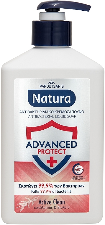 Антибактериальное жидкое мыло "Active Clean" - Papoutsanis Natura Pump Cream Soap — фото N1