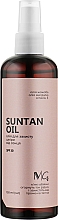 Парфумерія, косметика Олія для захисту тіла від сонця - MG Suntan Oil SPF30