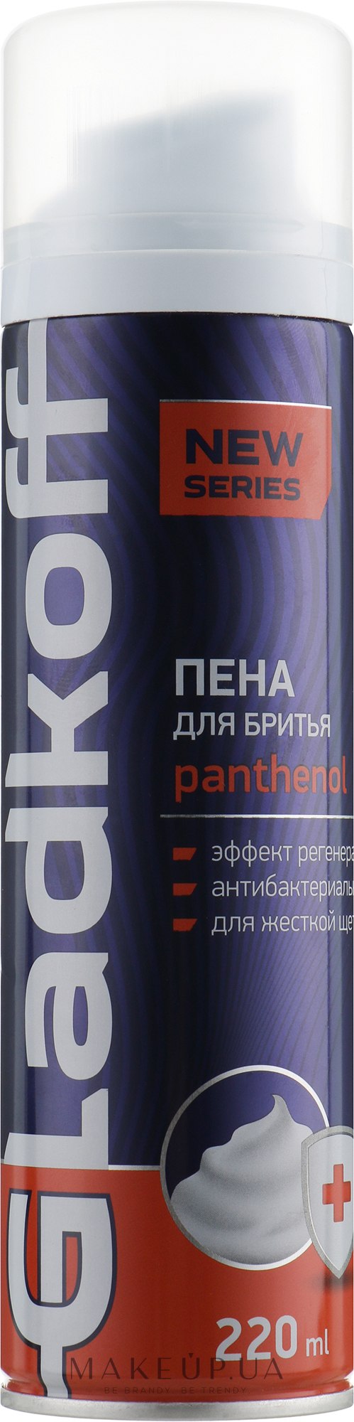 Пена для бритья с пантенолом - Gladkoff Pantenol Shaving Foam — фото 220ml