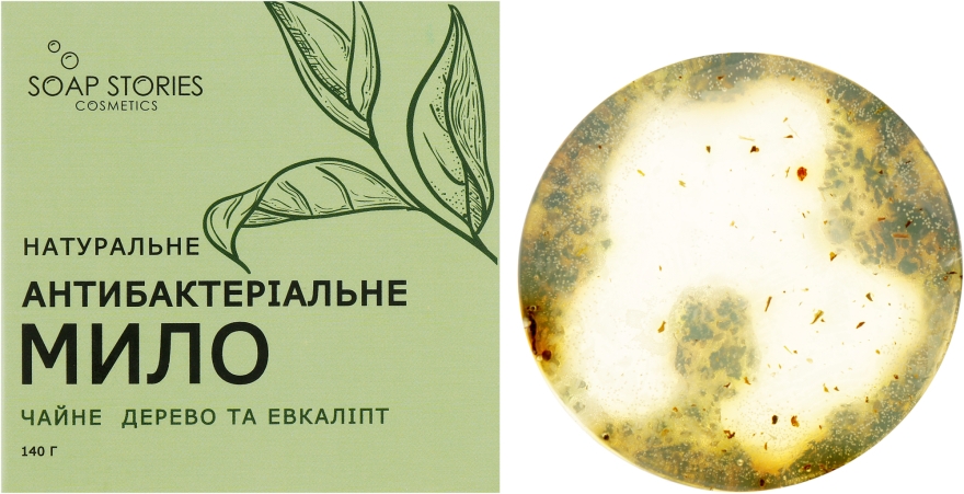 Антибактериальное твердое мыло "Чайное дерево и эвкалипт" - Soap Stories