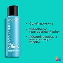 УЦЕНКА Сухой шампунь для волос - Matrix Total Results High Amplify Dry Shampoo * — фото N4