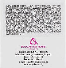 Заспокійливий крем для обличчя - Bulgarska Rosa Rose & Joghurt Soothing Face Cream — фото N3