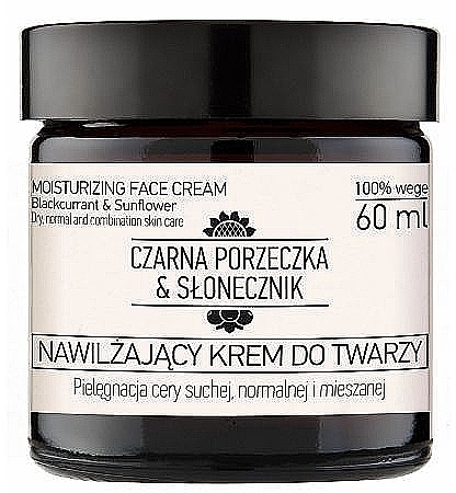 Набор - Nova Kosmetyki Czarna Porzeczka & Słonecznik Dry, Normal And Combination Skin Care Set (lip/butter/15ml + f/cr/60ml + f/tonic/200ml + f/oil/200ml) — фото N5