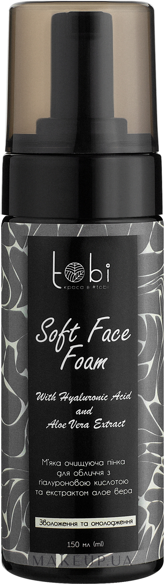 Пінка для обличчя "Зволоження й омолодження" - Tobi Soft Face Foam — фото 150ml