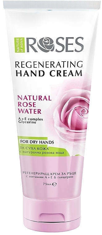 Восстанавливающий крем для рук - Nature of Agiva Hand Cream Roses Regenerating Rich Moisturizing — фото N1