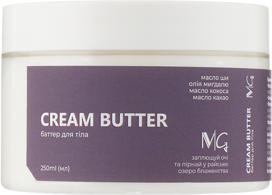 Крем-батер для тіла - MG Cream Butter — фото N1