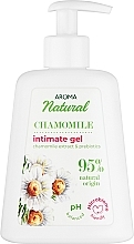 Гель для інтимної гігієни з ромашкою - Aroma Intimate Wash Gel Camomile — фото N1
