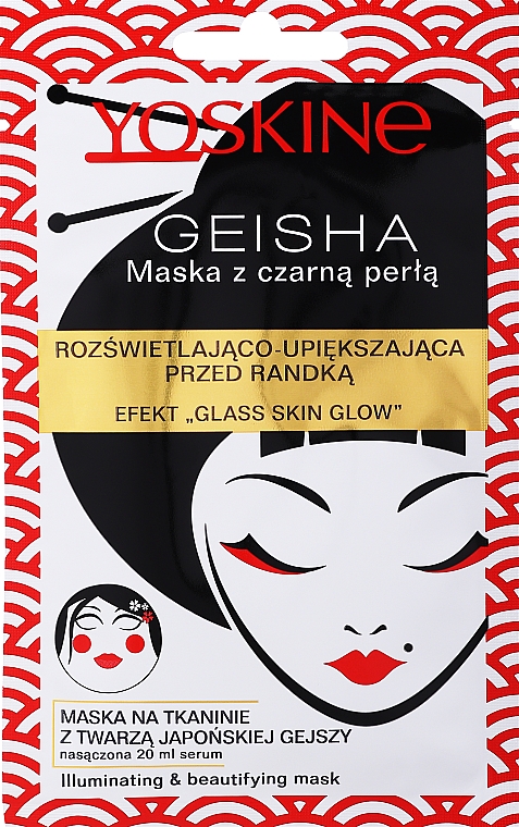 Осветляющая маска с черным жемчугом - Yoskine Geisha Mask — фото N1