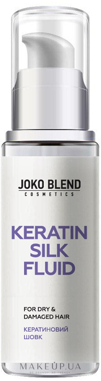 Флюїд для волосся "Кератиновий шовк" - Joko Blend Keratin Silk Fluid — фото 50ml