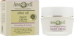 Живильний та зміцнювальний нічний крем для обличчя - Aphrodite Night Cream Nourishing&Firming — фото N5