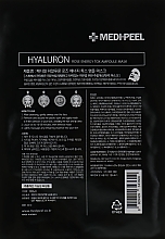 Маска детокс с экстрактом розы - Medi Peel Hyaluron 100 Rose Energy Tox — фото N4