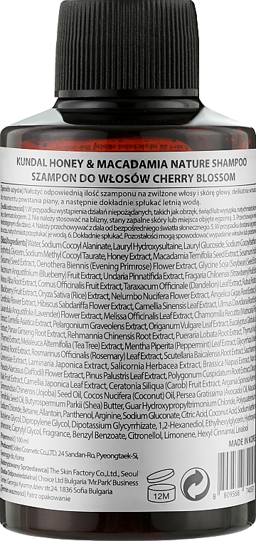 Шампунь для волосся "Квітуча вишня" - Kundal Honey & Macadamia Cherry Blossom Shampoo — фото N2