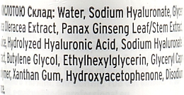 Сыворотка для лица с гиалуроновой кислотой - Kodi Professional Hyaluronic Acid Serum All Skin Types — фото N2