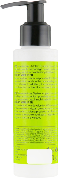 Укрепляющий крем для волос - Prosalon ARTplex № 2 Bond Amplifier — фото N2