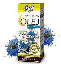 Духи, Парфюмерия, косметика Натуральное масло из семян черного тмина - Etja Natural Oil