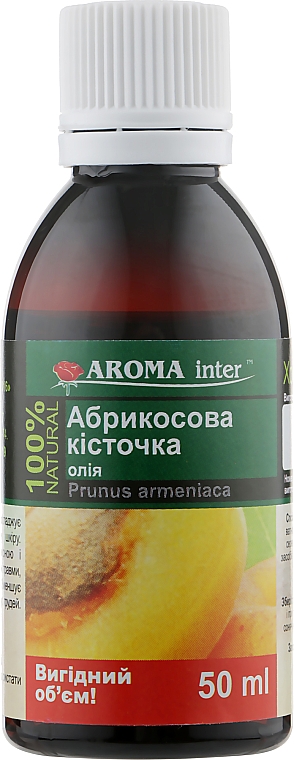 Олія абрикосових кісточок - Aroma Inter — фото N3