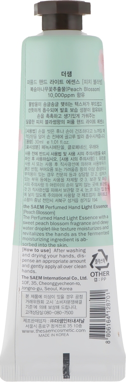 Парфюмированная эссенция для рук "Цвет персика" - The Saem Perfumed Hand Peach Blossom Light Essence — фото N2