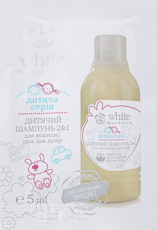 Дитячий шампунь для волосся і гель для душу 2 в 1 - White Mandarin (пробник) — фото N1