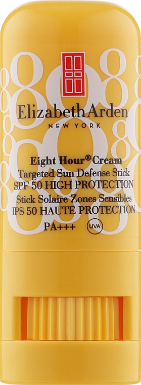 Защитный крем-стик - Elizabeth Arden Eight Hour Sun Defence Stick — фото N1