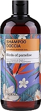 Парфумерія, косметика Шампунь-гель для душу "Райська пташка" - Bioearth Birds of Paradise Shampoo Shower Gel