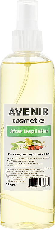 Набір засобів до та після депіляції - Avenir Cosmetics (b/lot/250ml + b/oil/250ml) — фото N3