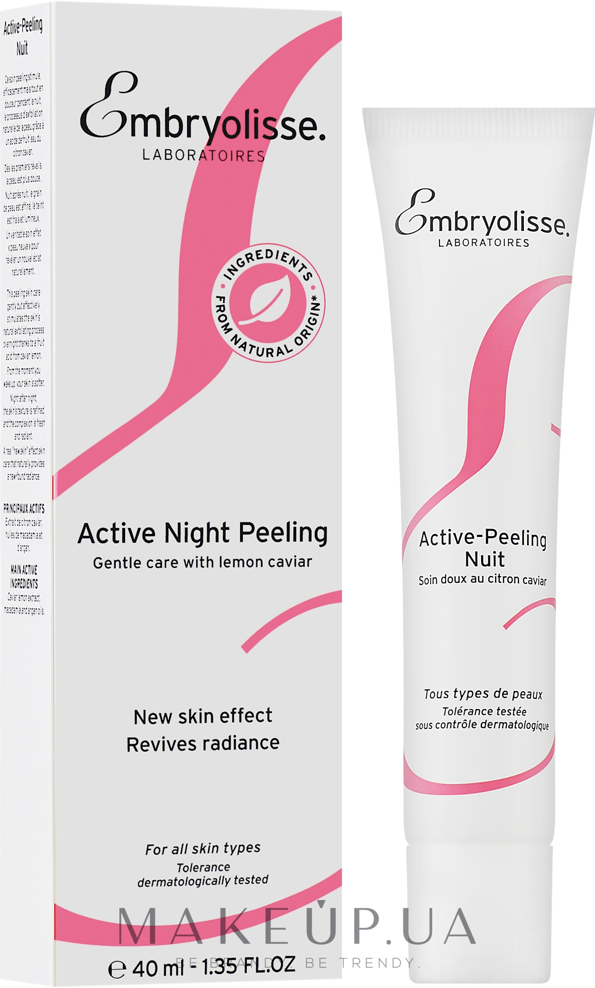Активный ночной пилинг - Embryolisse Active Night Peeling — фото 40ml