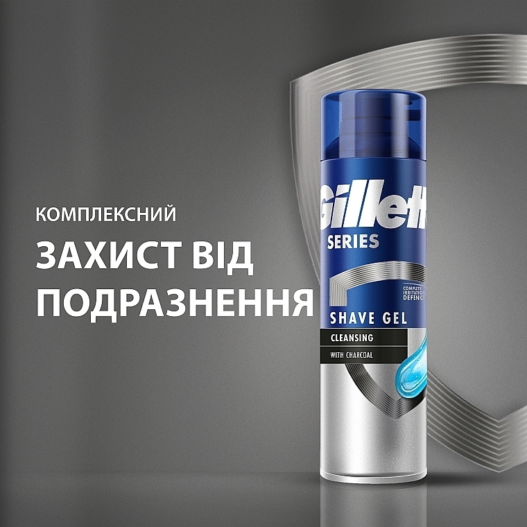 Очищувальний гель для гоління - Gillette Series Charcoal Cleansing Shave Gel — фото N2