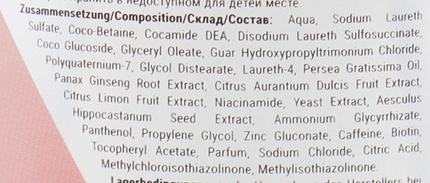 Мультивитаминный энергетический шампунь с экстрактом женьшеня и маслом авокадо - Dalas Cosmetics Multivitamin — фото N6