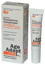 Духи, Парфюмерия, косметика Сыворотка против морщин - Эльфа Age Adapt