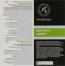 Набір для ароматерапії "Бергамот-Лімет" - Ароматика (oil/10ml + accessories/5шт) — фото N6