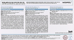 Набор - MEDIPEEL Hyal Aqua Multi Care Kit (cr/50ml + cr/15ml + amp/30ml + gel/15ml) — фото N3