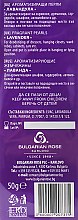 Ароматерапічні перлини "Лаванда" - Bulgarska Rosa Lavender — фото N2