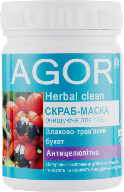 Скраб-маска "Антицеллюлитная" - Agor Herbal Clean