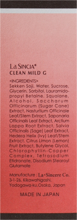 Мило-пінка очищаюча для жирної шкіри - La Sincere Clean Mild G — фото N3