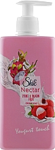 Парфумерія, косметика Рідке гель-мило для тіла й рук "Лічі й пітахайя" - Shik Nectar Lychee & Dragon Fruit Gel Soap