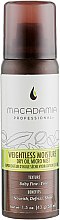 Духи, Парфюмерия, косметика Невесомое увлажняющее масло в спрее - Macadamia Professional Weightless Moisture Dry Oil Mist