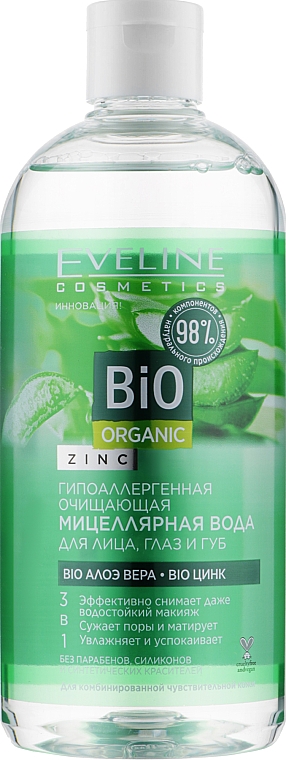 Гипоаллергенная очищающая мицеллярная вода - Eveline Cosmetics Bio Organic Zinc