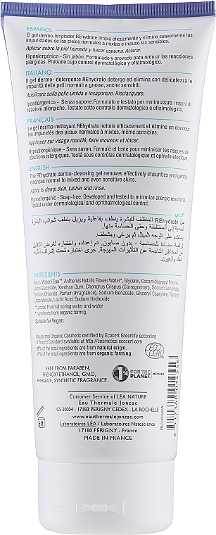 Очищувальний гель для обличчя - Eau Thermale Jonzac Rehydrate Dermo-Cleansing Gel — фото N2