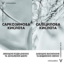 УЦІНКА Зволожуючий флюїд подвійної дії для жирної, схильної до появи недоліків шкіри - Vichy Normaderm Double-Correction Moisturising Care * — фото N4