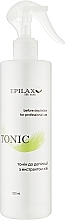 Тонік до депіляції з екстрактом ківі - Epilax Silk Touch Tonic — фото N2