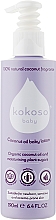 Парфумерія, косметика Дитячий зволожувальний лосьйон з ніжним ароматом - Kokoso Baby Skincare Natural Coconut Fragrance