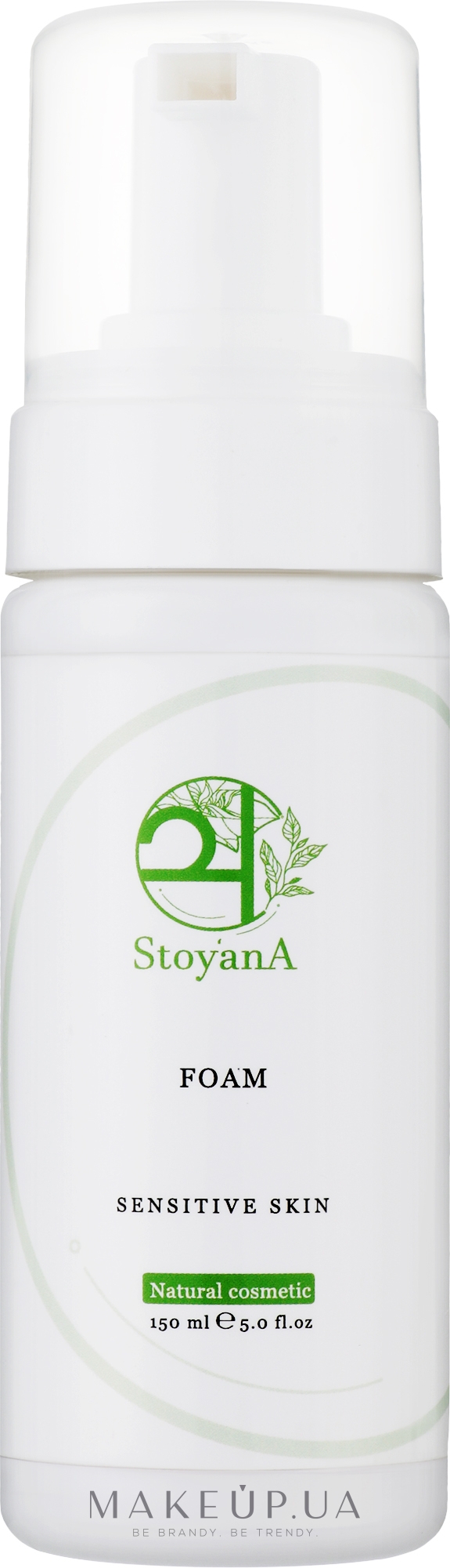 Пінка для очищення шкіри обличчя - StoyanA Foam Sensitive Skin — фото 150ml