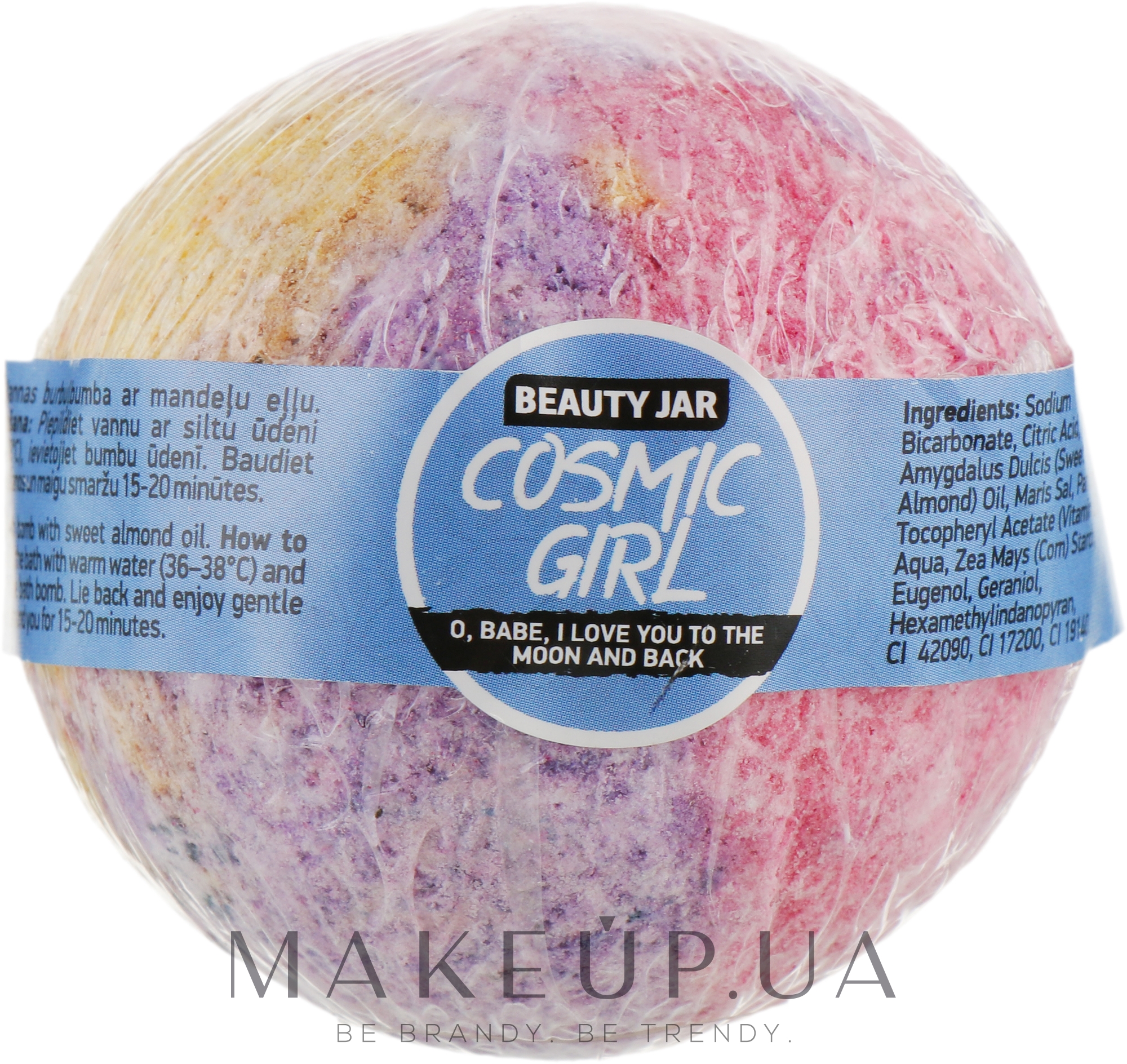 Бомбочка для ванны "Космическая девочка" - Beauty Jar Cosmic Girl Natural Bath Bomb — фото 150g