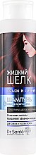 Духи, Парфюмерия, косметика Шампунь "Объем и сияние" - Dr. Sante Жидкий шелк