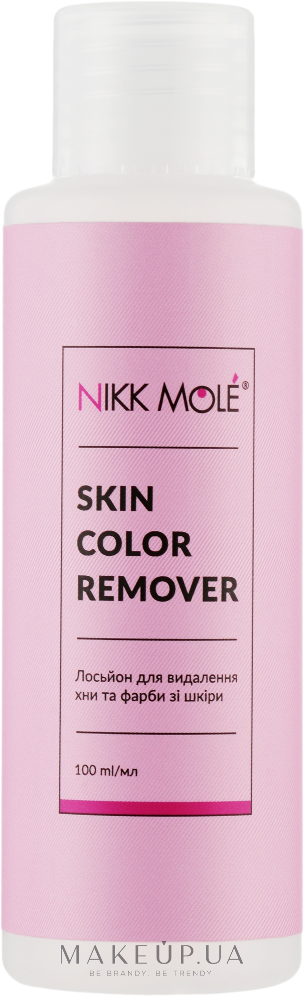 Лосьйон для зняття фарби та хни зі шкіри - Nikk Mole Skin Color Remover — фото 100ml