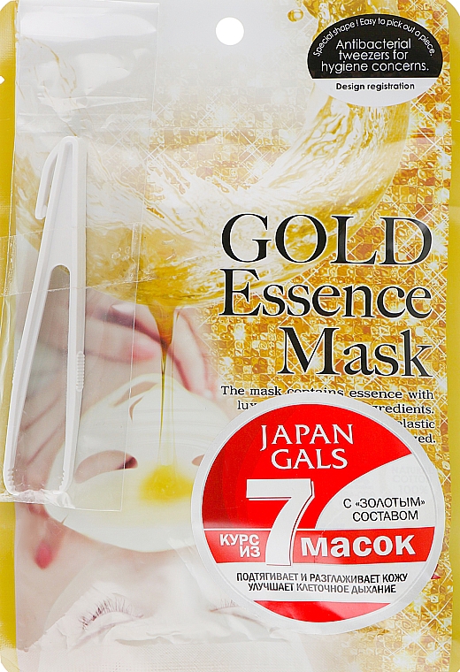 Маска для лица с "золотым" составом - Japan Gals Essence Mask — фото N1