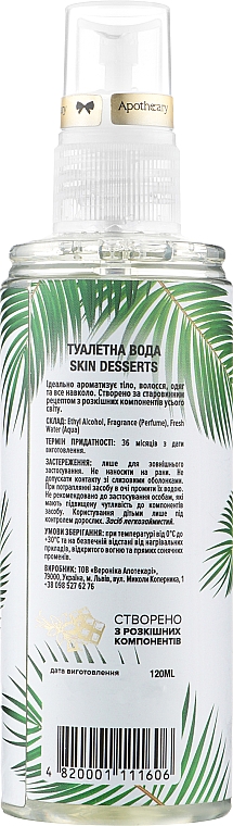 Спрей для тела "Coconut Stories" - Apothecary Skin Desserts — фото N2