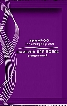 Духи, Парфюмерия, косметика Ежедневный шампунь для волос для взрослых - EnJee (саше)