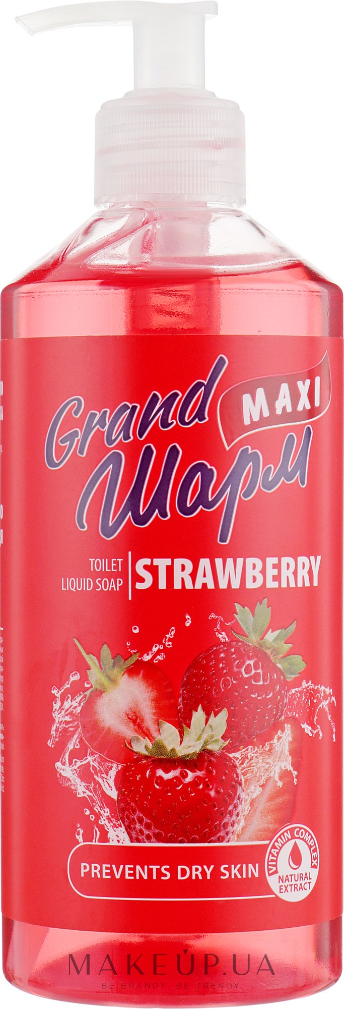 Мило рідке "Полуниця" - Grand Шарм Maxi Strawberry Toilet Liquid Soap — фото 500ml