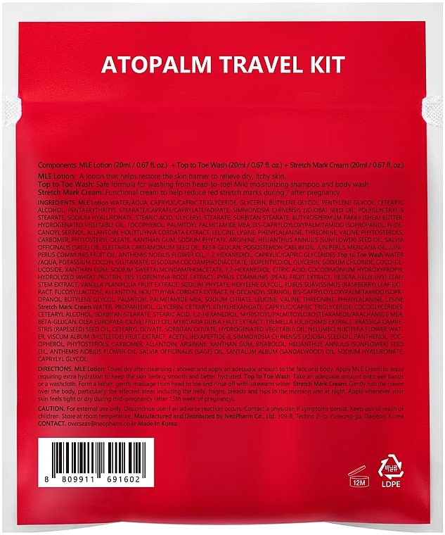 Набор - Atopalm Travel Kit (lot/20ml + cr/20ml + sh/gel/20ml) — фото N3